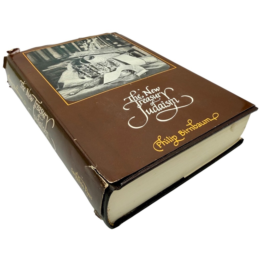 The New Treasury of Judaism by Philip Birnbaum Hardcover Book Sanhedrin‎ Press